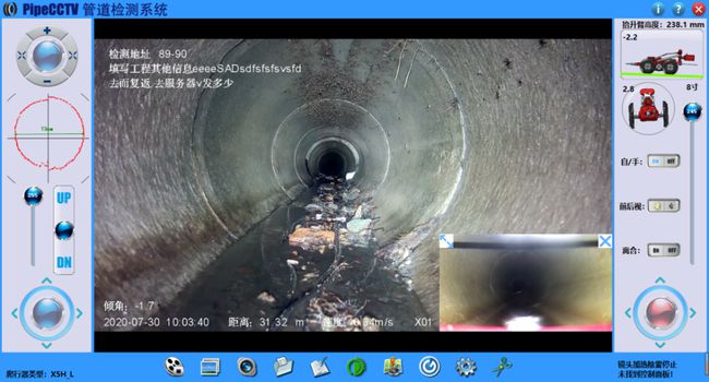 畅好乡管道CCTV检测专家-炜誉市政工程有限公司